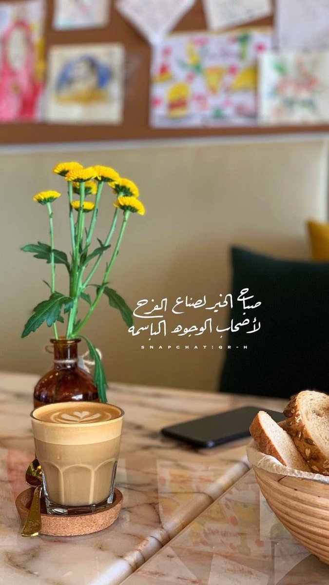 DRsmail11's tweet photo. #صباح_الخير https://t.co/alEGoHaAV5