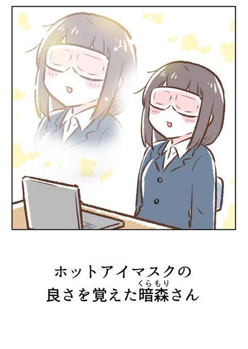 時には休憩しましょう✨ 