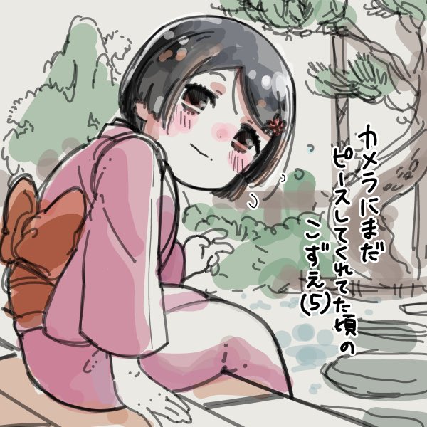 こずえとバートと創作サキュバスちゃんでした!指定ありがとうございました #こどもの日なのでリプで指定されたうちの子を子ども化する 