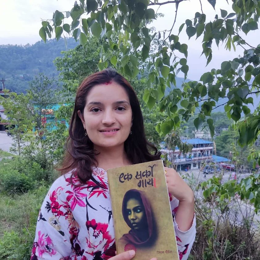 ieeebhaani's tweet photo. यो पुस्तक  को बारेमा केही नलेखी बस्न यो  मन ले मानेन ।सायद  पुस्तक  लाई यति लामो अबधि सम्म  साचेर मैले कहिल्यै  पुस्तक  पढ्न  सकिन  तर यो  पुस्तक  सग  मैले  गहिरो  सामीप्य  राखे। यो उपन्यास  पढ्दा म  माल्दिब्श  पुगे , कहिके  राउदा बने , कहिले माज्दा बने  @GsPoudel https://t.co/2Nx97VE0yQ