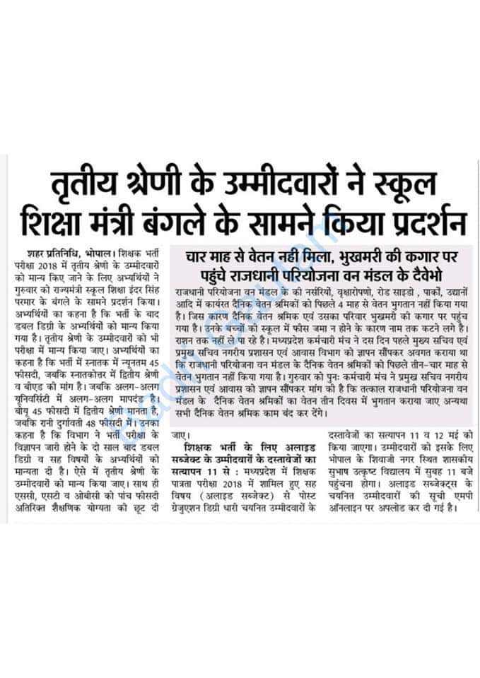 <a href="/Indersinghsjp/">इन्दरसिंह परमार</a> <a href="/ChouhanShivraj/">Shivraj Singh Chouhan</a> <a href="/drnarottammisra/">Dr Narottam Mishra</a> इन्हें भी स्वीकार कर लो। बहुत बड़ा वोट बैंक है। और MPTET-2018 में पात्रता परीक्षा पास नहीं कर पाने वाले अभ्यर्थियों को भी स्वीकार कर लोगे तो 100% वोट <a href="/BJP4MP/">BJP Madhya Pradesh</a> को ही मिलेंगे। 😂😂😂 <a href="/DainikBhaskar/">Dainik Bhaskar</a> @GarimaLokniti <a href="/ANI/">ANI</a> <a href="/BansalNewsMPCG/">Bansal News</a>