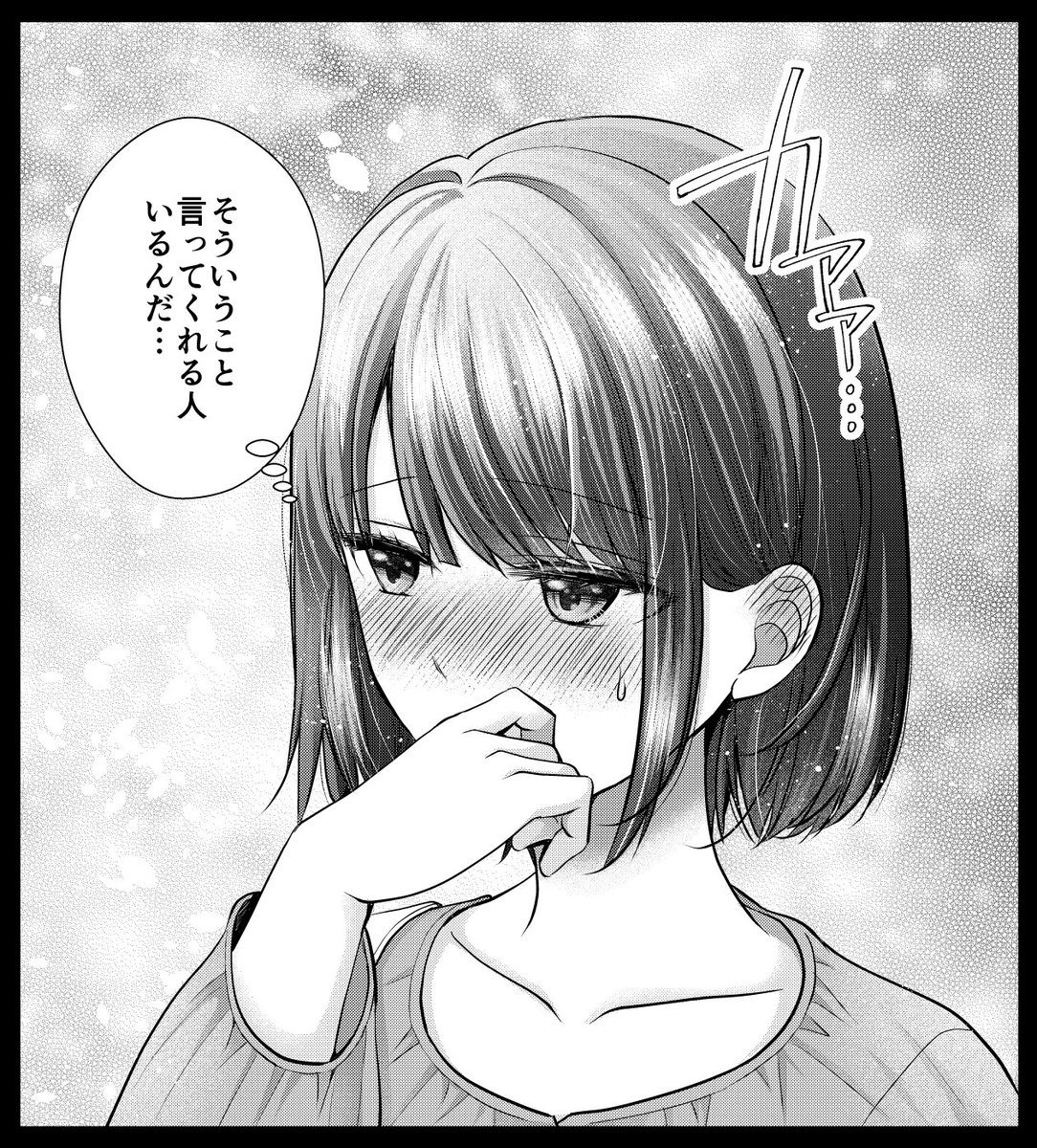 あきばるいき 島崎奈々4巻11 16発売 すみません Urlが間違えてたみたいなので上げ直し失礼します 妻が完璧すぎるので ちょっと乱していいですか ８話更新です T Co Jbyipmn8dz T Co Y7goufjxh7 Twitter