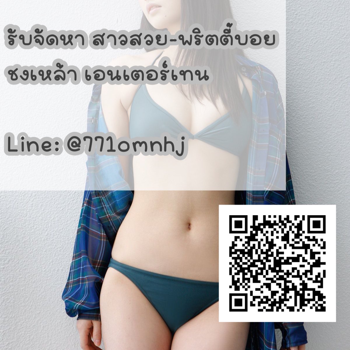 Entertainชงเหล้า โคราช เขาใหญ่ ขอนแก่น tweet media
