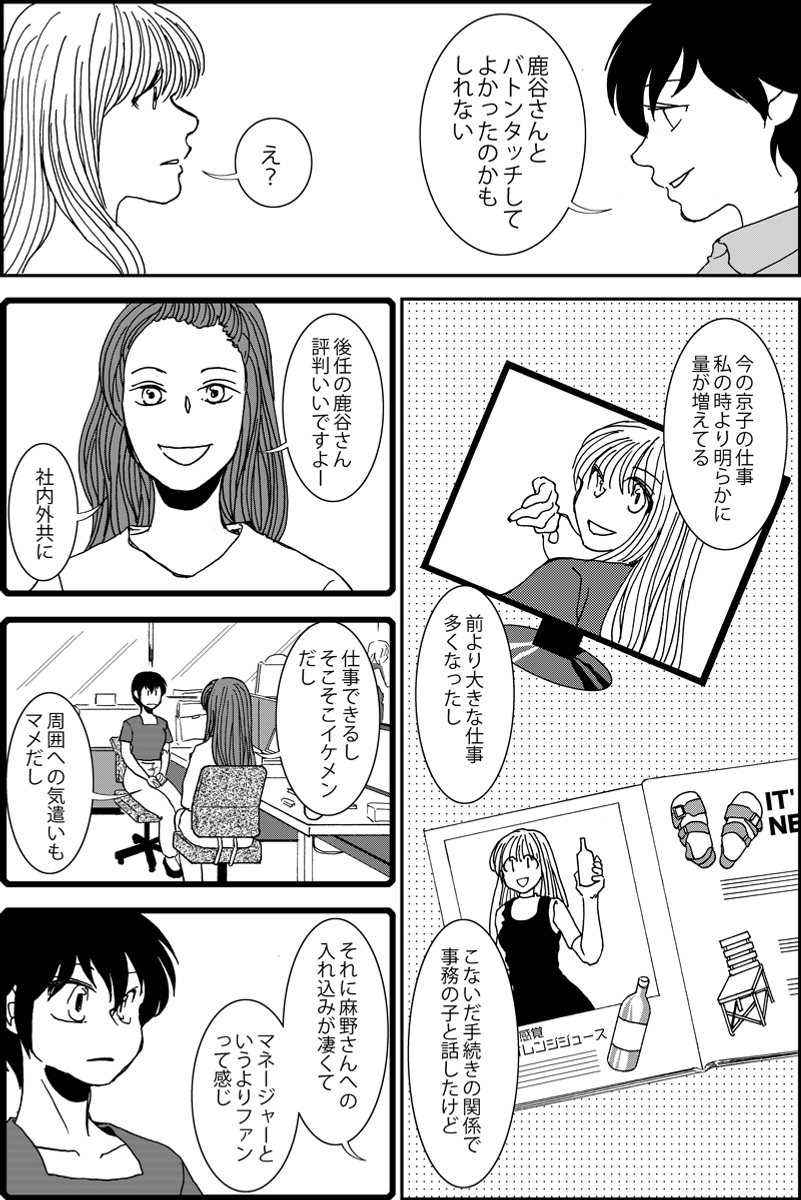 (2/6) 