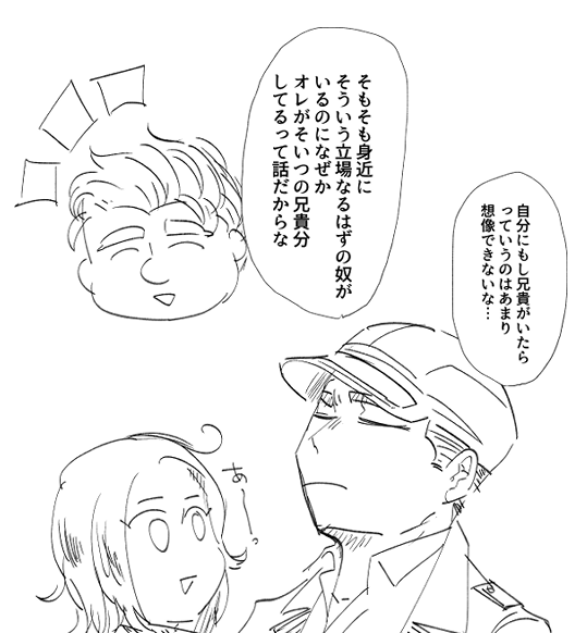 根っからの長男気質 