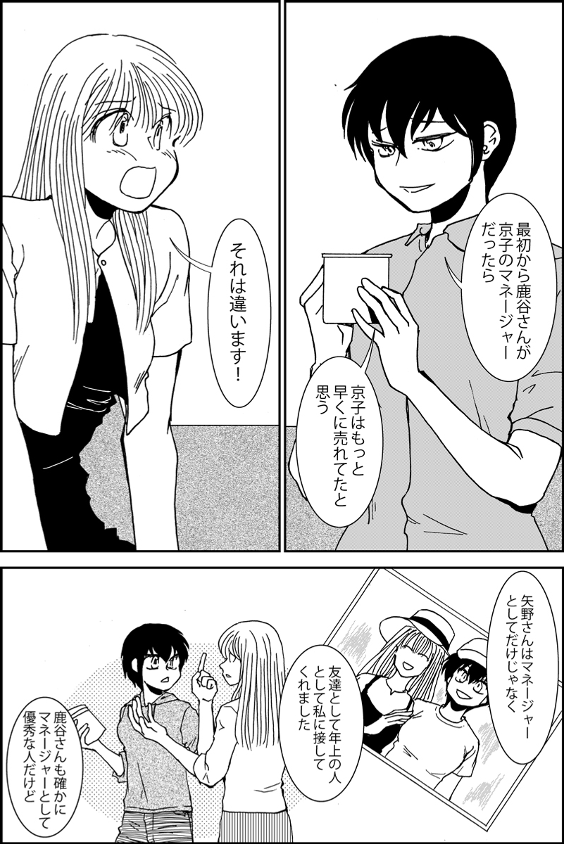 (2/6) 