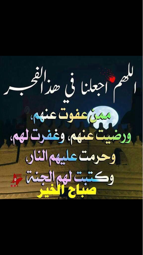 MudathirAltayeb's tweet photo. #يوم_الجمعه
" إِنَّ اللَّهَ وَمَلائِكَتَهُ يُصَلُّونَ عَلَى النَّبِيِّ يَا أَيُّهَا الَّذِينَ آمَنُوا صَلُّوا عَلَيْهِ وَسَلِّمُوا تَسْلِيمًا ". https://t.co/rHCNmoMPdF