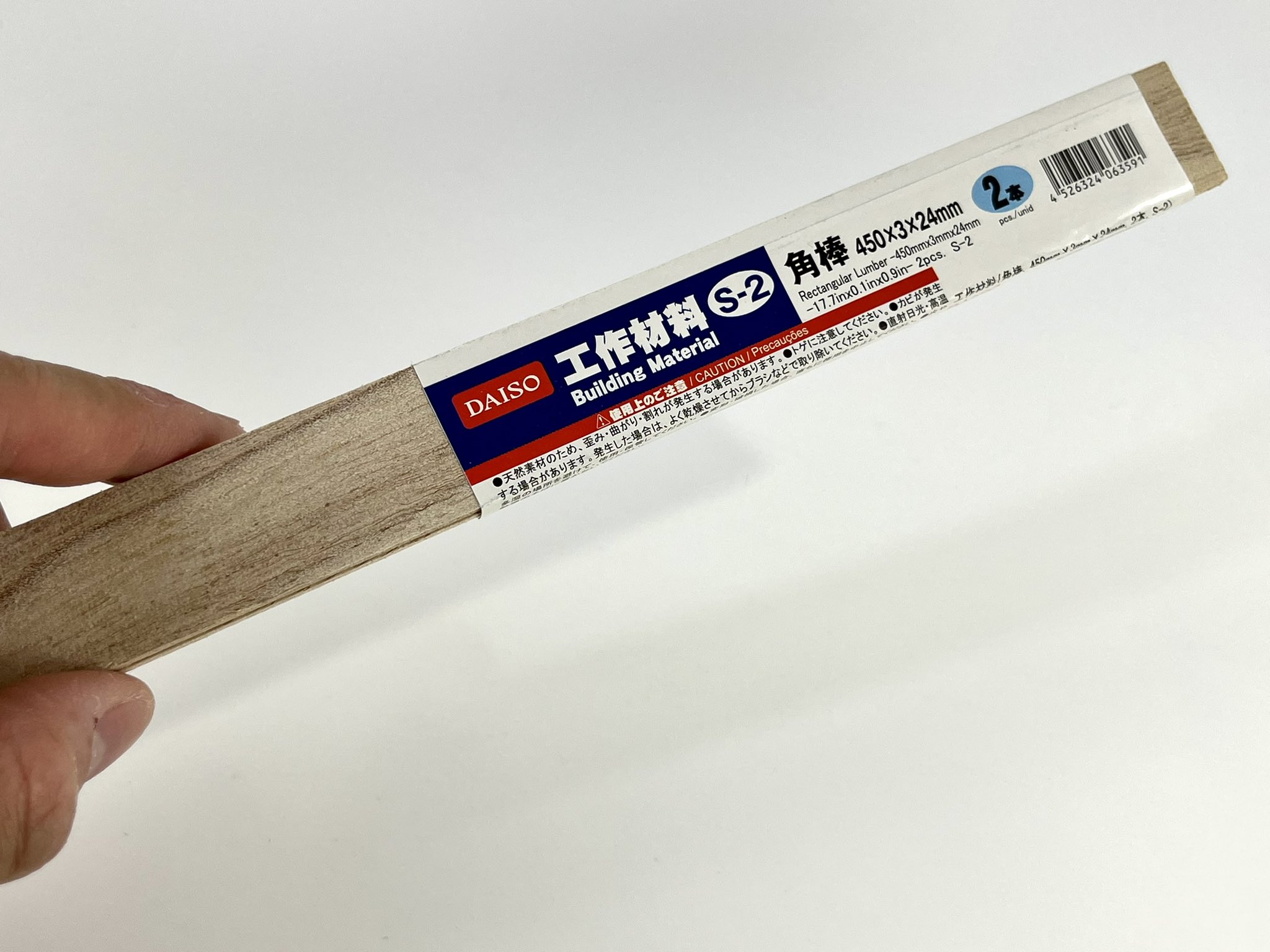 株式会社セガワモデリング 同じくダイソーさんで売っている 硬いものを切るハサミ や カッターで切れ込みをいれたら手指でパキッと折れるので扱いやすいです 木材としての経年耐久性は弱めなので しっかり接着等 加工に気をつけましょう Twitter
