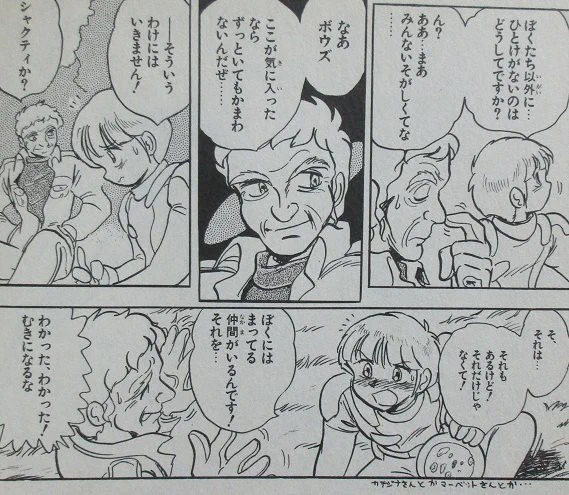 ちなみにこの時すでにザンスカール戦争時代・・・奇しくも「ガンダムの戦士」であった少年兵ウッソと邂逅しますが、ジュドーの誘いにウッソが応じなかったところが、両者が実は「正反対」の存在だったことを感じさせます。 