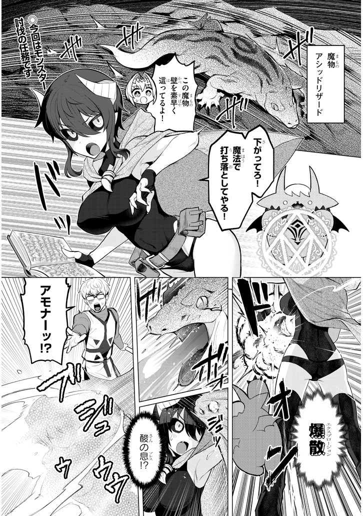 ダークサモナーとデキている7話
↓続きはニコニコ静止画から
https://t.co/40w4RDkQHR 