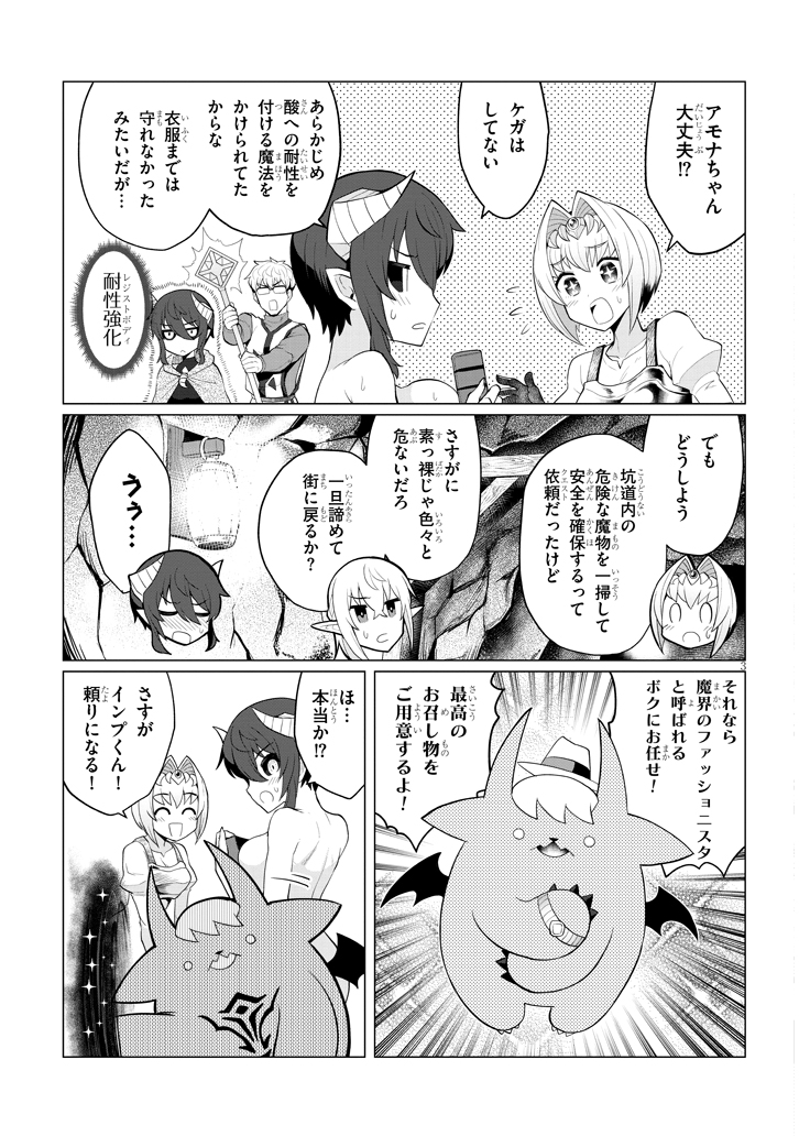 ダークサモナーとデキている7話
↓続きはニコニコ静止画から
https://t.co/40w4RDkQHR 