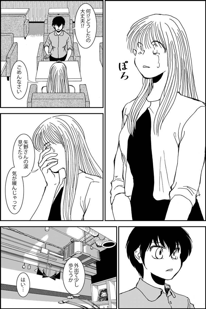 (2/6) 