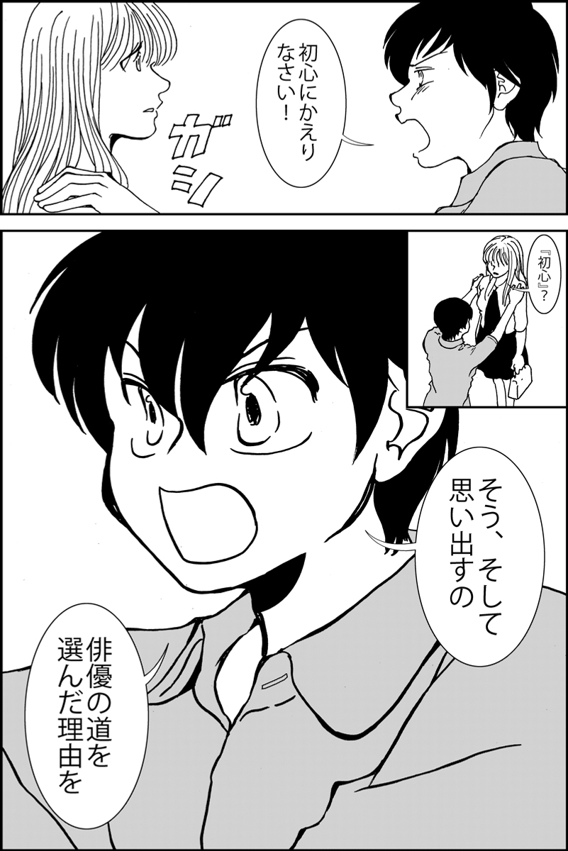 (3/6) 