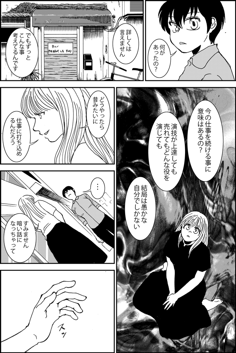(3/6) 