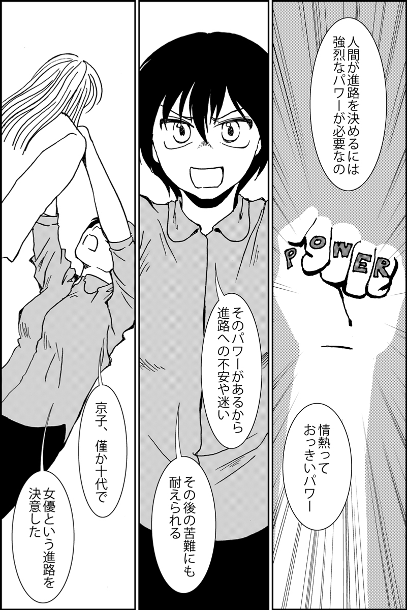 (3/6) 