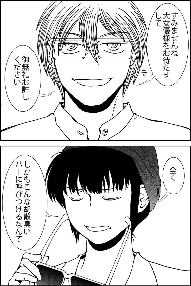 (5/6) 