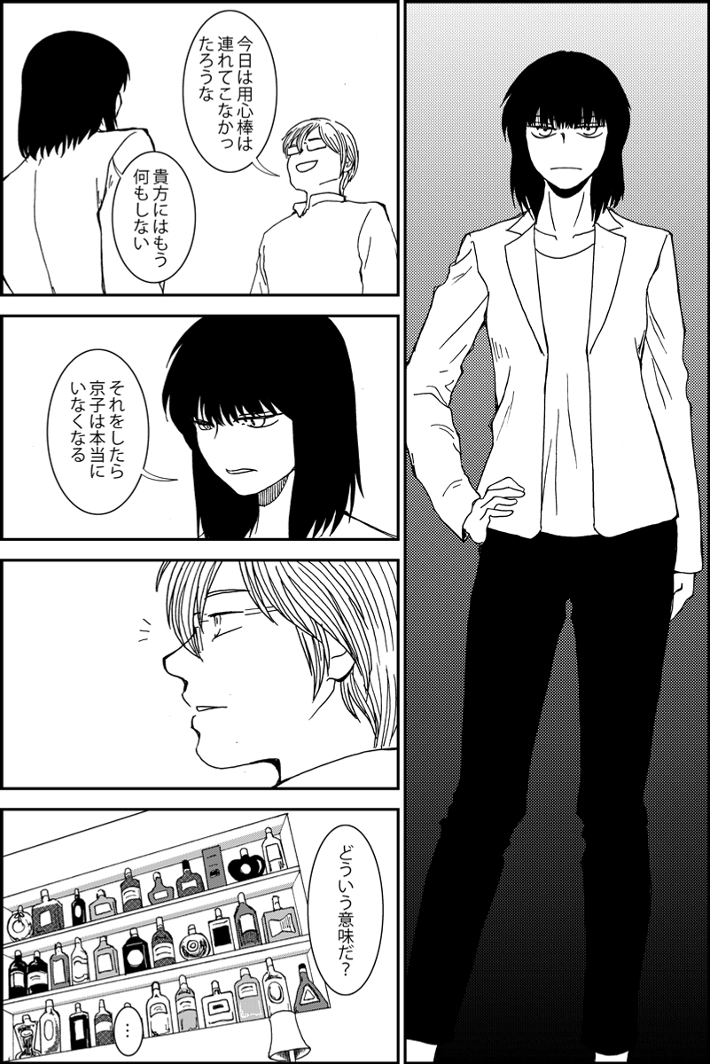 (5/6) 