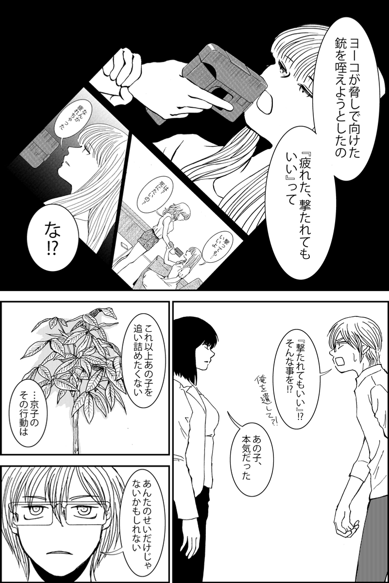 (5/6) 