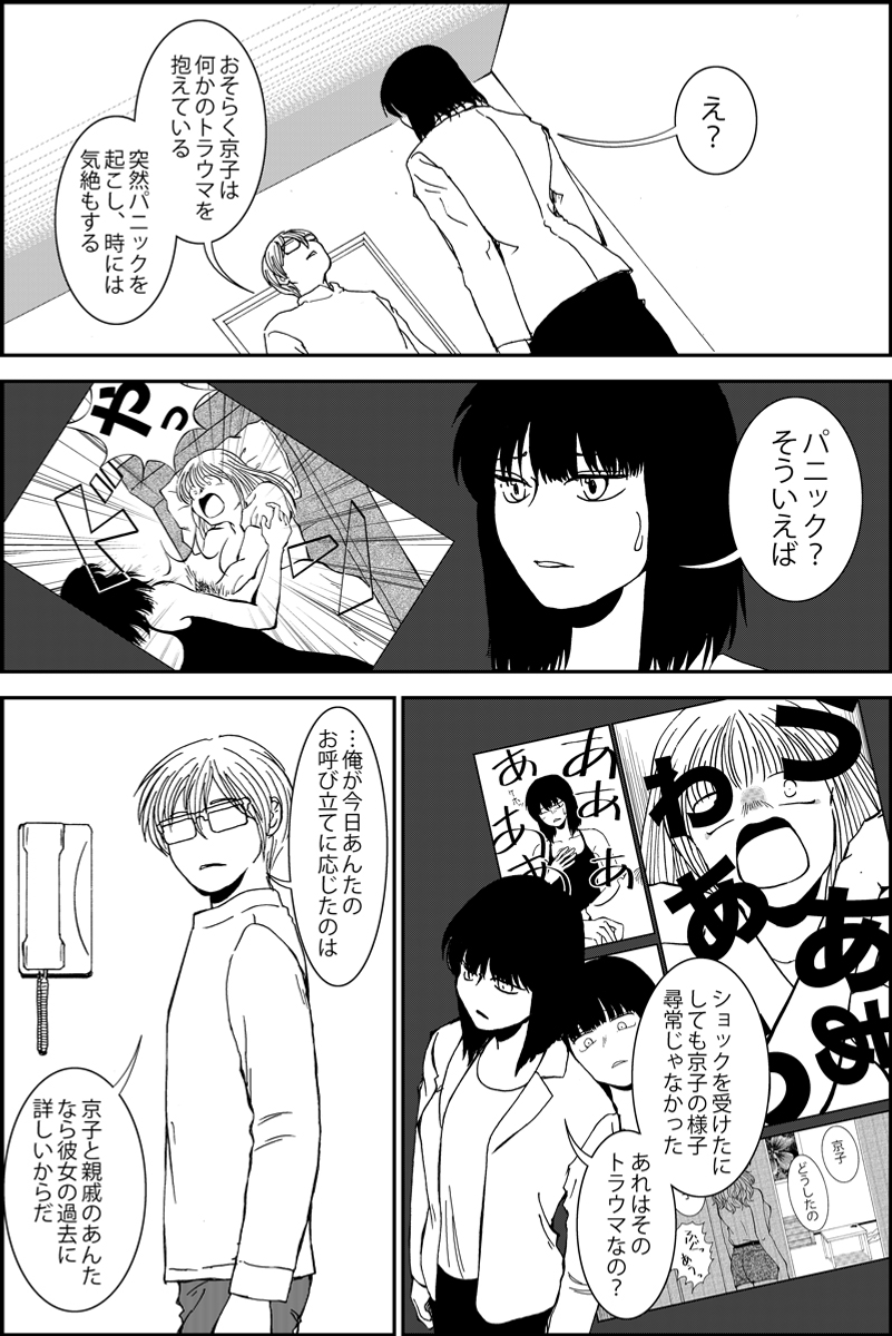 (6/6) 