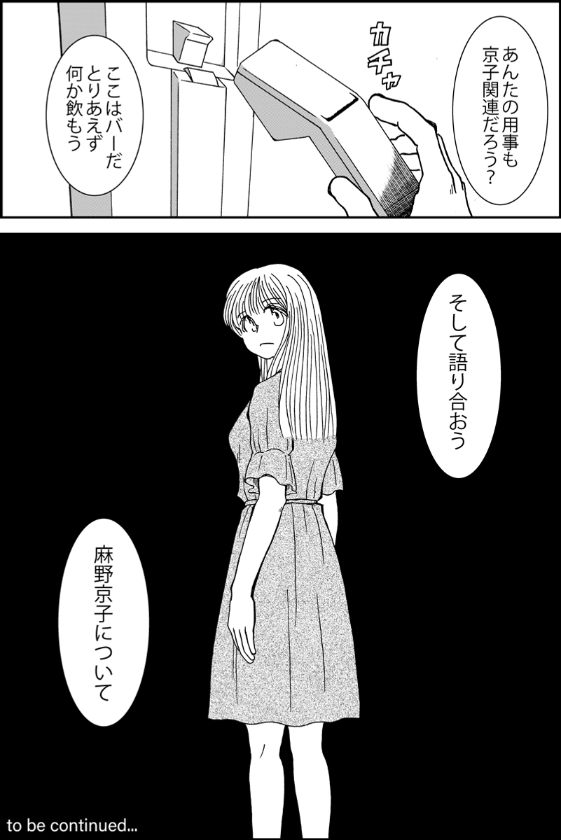 (6/6) 