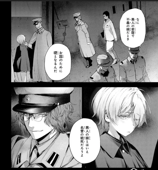 こんな…こんな愛らしい少年君にも見間違うほどなのに娘ッッッッッッッッッッッッッッッッッヴッッッッッッッッッッッッッッッッッッッッッ(心臓を押さえる絵文字🫀🤦) 