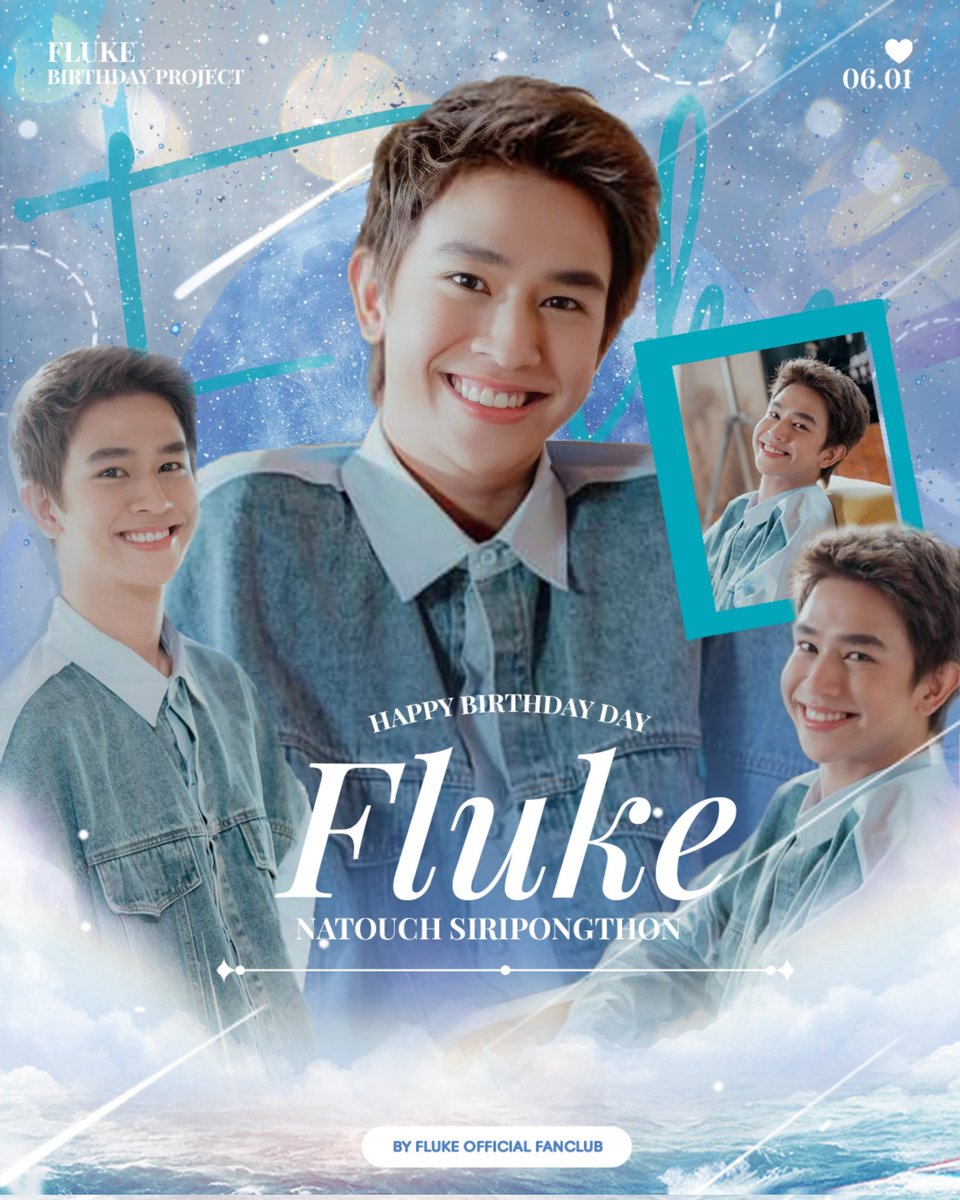 Fluke_Official's tweet photo. 𝟬𝟲.𝟬𝟭 ♡
      𝗛𝗮𝗽𝗽𝘆 𝗙𝗟𝗨𝗞𝗘 𝗗𝗮𝘆
  𝗡𝗮𝘁𝗼𝘂𝗰𝗵 𝗦𝗶𝗿𝗶𝗽𝗼𝗻𝗴𝘁𝗵𝗼𝗻

     ˏˋ°•*⁀➷

Project by @Fluke_Official and #ไขมันของเจ้าแก้มก้อน 

#เจ้าแก้มก้อน
#fluke_natouch 
#FlukeBDProject2022 https://t.co/5B0VwUutmX