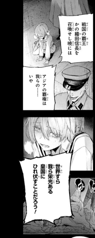 かなめちゃんリリィ…🤦🤦🤦🤦🤦 