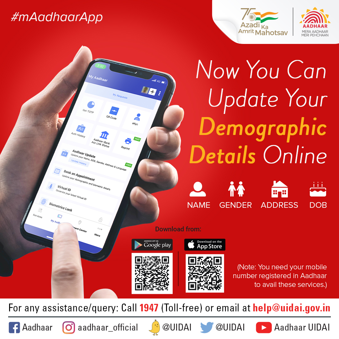Aadhaar tweet media