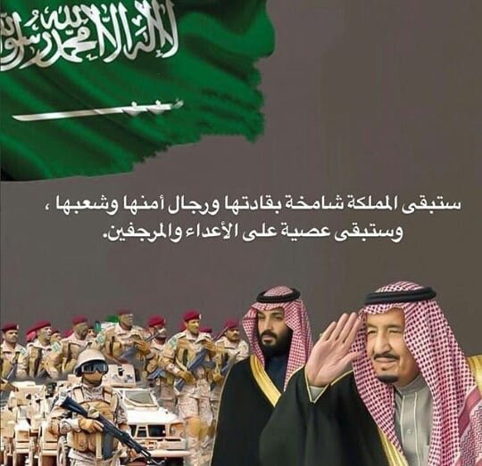 Drabdolla's tweet photo. للذين تنكروا لأهلهم ووطنهم  #المملكة_العربية_السعودية نقول: 
لقد أمضى البعض منكم عقوداً من المؤامرات والتحريض ولم ينالوا إلا الخيبة والخسران، وستموتون جميعاً بحسرتكم أذلاء غرباء قبل أن تنالوا شيئاً من أوهامكم. وسيبقى #وطني #السعودية عزيزاً آمناً مستقراً مزدهراً بفضل الله وكرمه. https://t.co/NpgMpVwalx