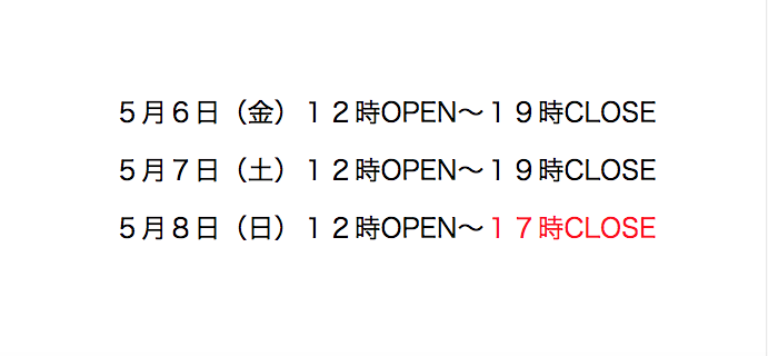 OLLI_KUMAMOTO's tweet photo. 今日からOLLIの営業再開でございます。
宜しくお願いいたします。 https://t.co/aYOAAdQ3AJ
