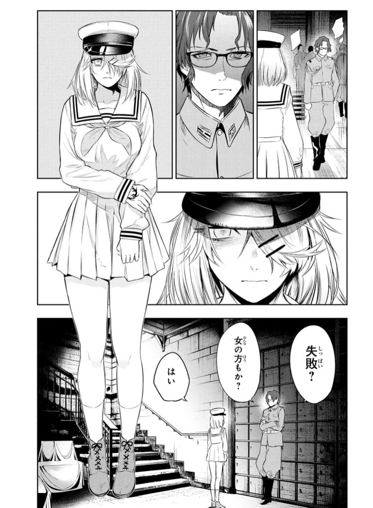えっっっっっっっっっっっっっっっっっっっっっ!!!?????????この愛らしい少年君と見間違うかなめ君ちゃんリリィが成長すると別嬪さんなメカクレかなめちゃんお姉様になるんですかっっっっっっっっっっっっっっっっっっ!!!!!????????!!!!!????!!!!!!!??!! 
