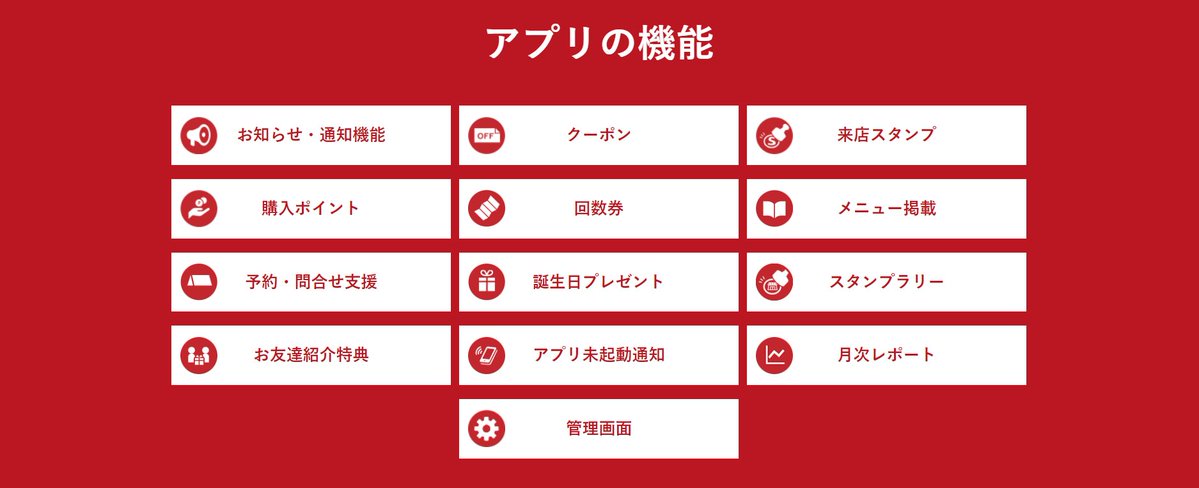 root_office's tweet photo. 当社は店舗や企業のオリジナルスマホアプリを
手軽に低価格で持てるサービスを提供しております。

お問い合わせはお電話、LINEにてお待ちしております。

TEL：080-1308-4997
LINE：https://t.co/kYN6VmAFRv

＃アプリ制作　#連休明け ＃GW　＃サービス業　＃販売業　#飲食店 https://t.co/dKsXXdvQxe
