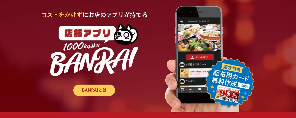 root_office's tweet photo. 当社は店舗や企業のオリジナルスマホアプリを
手軽に低価格で持てるサービスを提供しております。

お問い合わせはお電話、LINEにてお待ちしております。

TEL：080-1308-4997
LINE：https://t.co/kYN6VmAFRv

＃アプリ制作　#連休明け ＃GW　＃サービス業　＃販売業　#飲食店 https://t.co/dKsXXdvQxe