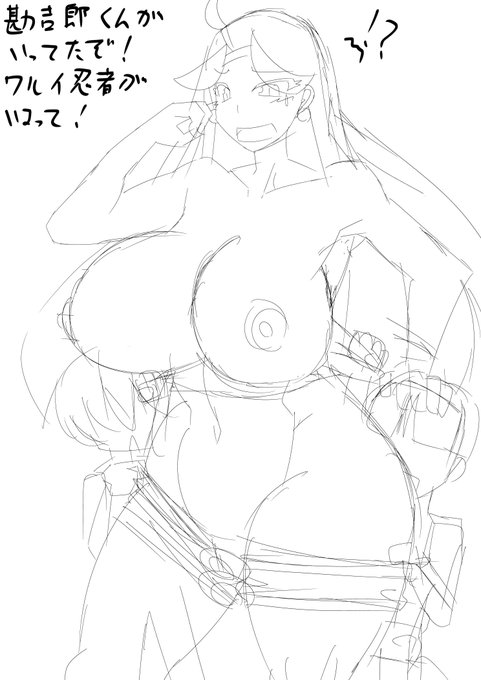 息抜き真田遥(*'▽') 