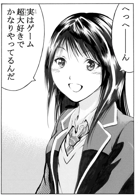 君がくれた勇気描き直し6回目

描き直した絵(1枚目)
描き直す前の絵(2枚目)
です。

#君がくれた勇気1 