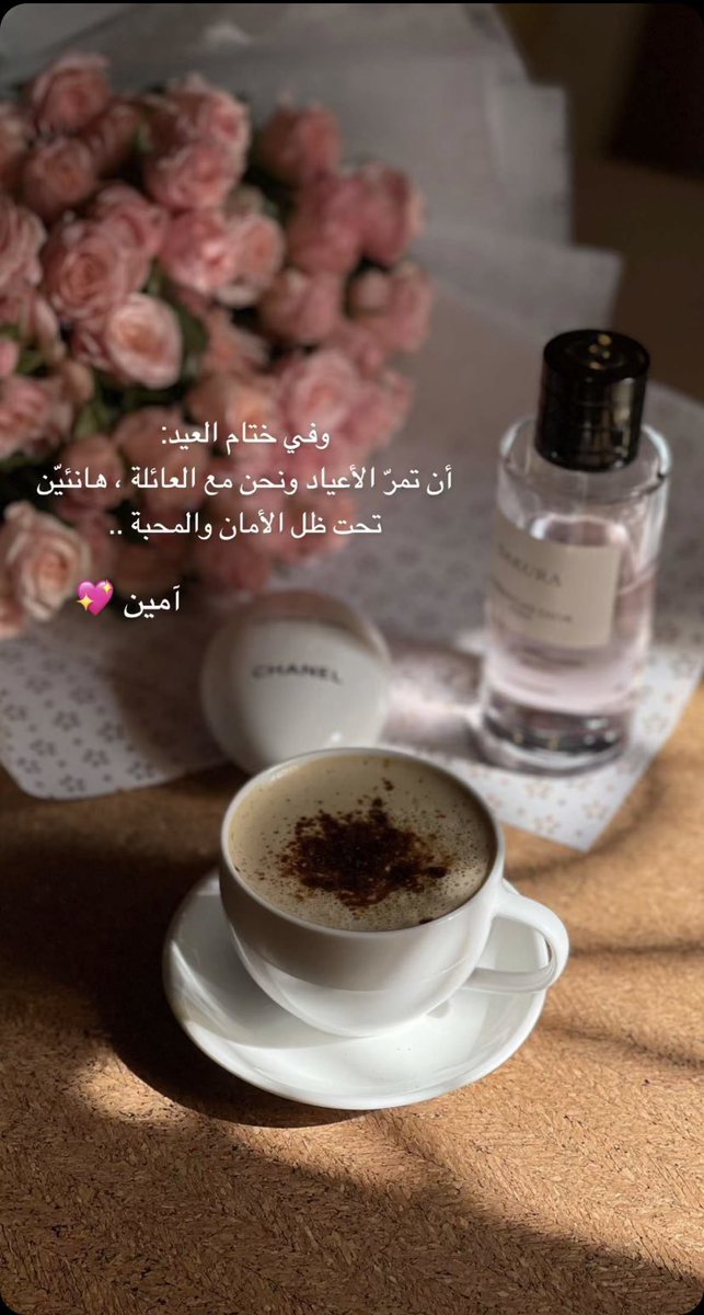 رَّيمُ🦋. (@roooroo_987) on Twitter photo 