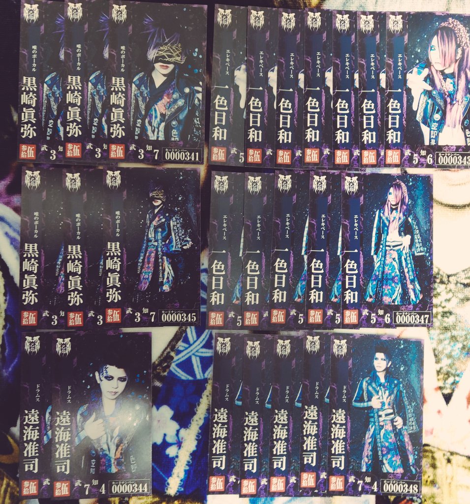 trhk_ak___'s tweet photo. 【拡散希望】
己龍 トレカ 交換
ご交換をお願い致します。

譲：是空是色 黒崎眞弥さん、一色日和さん、遠海准司さん
求：時期問わず 酒井参輝さん

千秋楽にてお手渡しでご交換可能な方居られましたらお声掛け下さい。複数枚お取引可能な方はご郵送も可能です。よろしくお願い致します。 https://t.co/7H2R0fpMjV