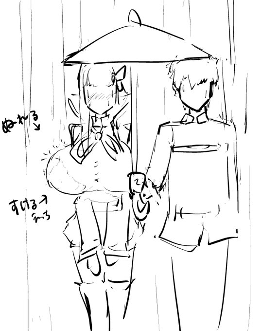 最近「相合傘で男のほうが肩濡れる描写はよくあるけど俺が描くおっぱいの大きさだと肩までは収まっても普通に傘からはみ出て濡れるくね」って発想が出てきてる、少なくともBBちゃんはそうなるので今度の絵はそれにしよう 