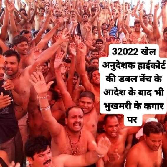 trainer_of's tweet photo. 32022 खेल भर्ती को पुरा करे जो हाई कोर्ट के तीन तीन आदेश लेकर गुहार लगा रही हैं 154000 अभ्यर्थी व परिवार सभी बूथ मजबूत कर देगे
 6 वर्ष से शिक्षा सचिव नही धयान दे रहे,,,, 9415378945
@shivkmishra 
@brajeshpathakup 
@GorakhnathMndr 
@chandramanishu7 
@SpecialCoverage 
@BJP4UP https://t.co/iDGWuiEhbA