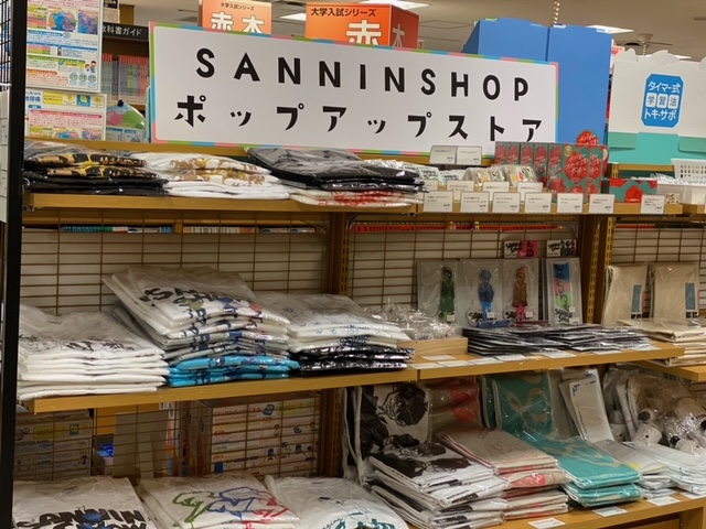 鉄塔 على X: 