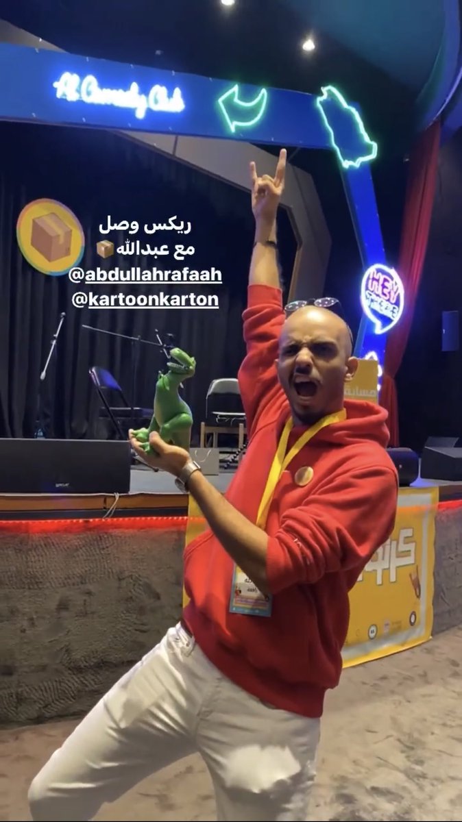 إبرَاهِيم tweet media
