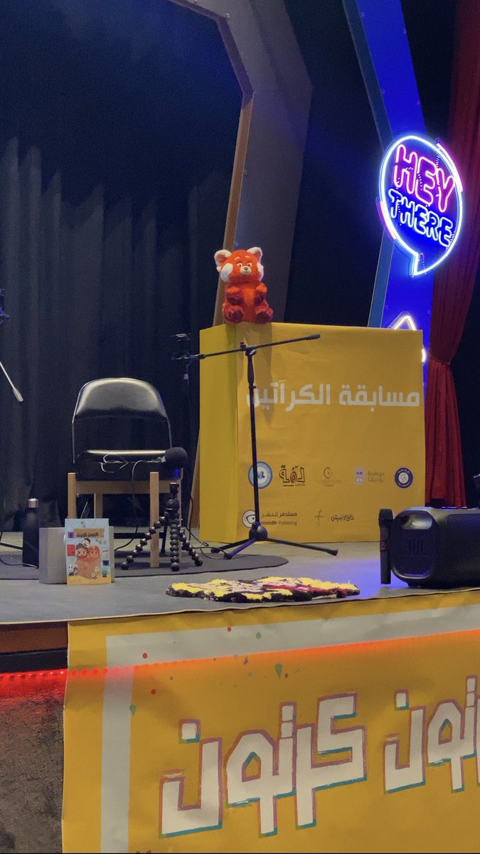 إبرَاهِيم tweet media