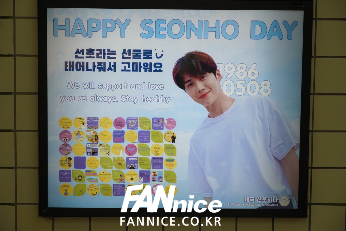 ASSALYS's tweet photo. #김선호 생일 축하하기 위해
#7호선 #건대입구역 #라이트박스광고
진행하고 있습니다.
선호라는 선물로
태어나줘서 고마워요🎂🎂
#kimseonho #金宣虎 #FANNice
📧 : wenicee@naver.com
🏡 : https://t.co/VvUwbDy9Wl
☎️ : 02-6097-0788
🗨️Kakaotalk : https://t.co/lIUjicrHJn https://t.co/D5oXJzj3EB