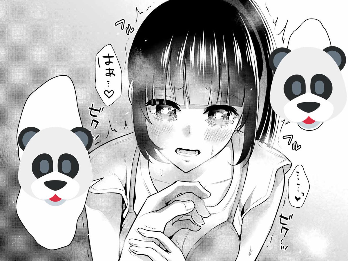 🐼お知らせ🐼本日発売 #ヤングガンガン No.10に『先生のこと、くすぐってあげる』11話掲載されております!
越水デート回後編です🙌
何卒よろしくお願い致します🙇‍♂️ https://t.co/ovps55L28T 