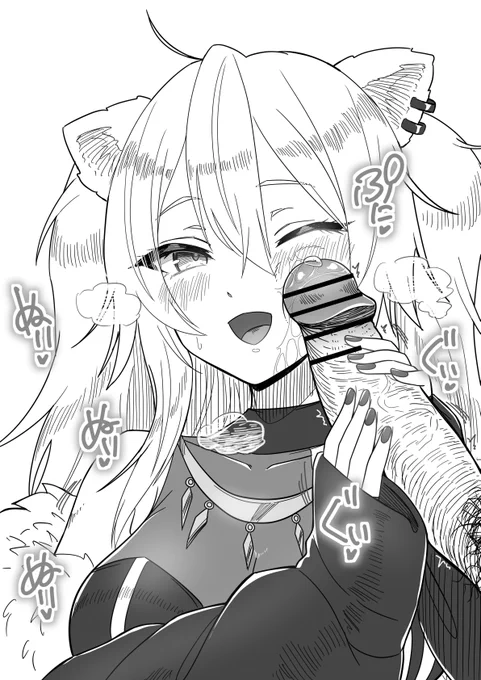 ssrbtn 顔ズリ 