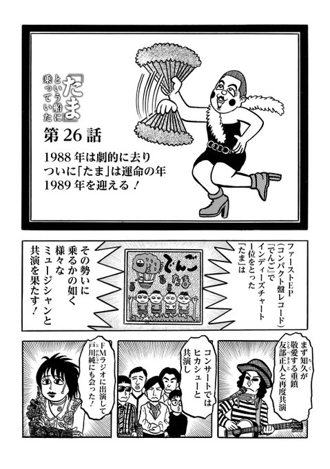 FSCxwLRVsAAPYLz.jpg:small