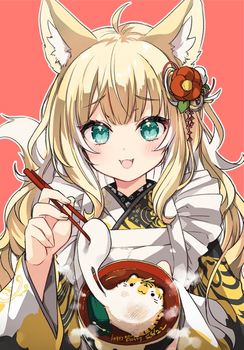 和メイドふわふわちゃん 