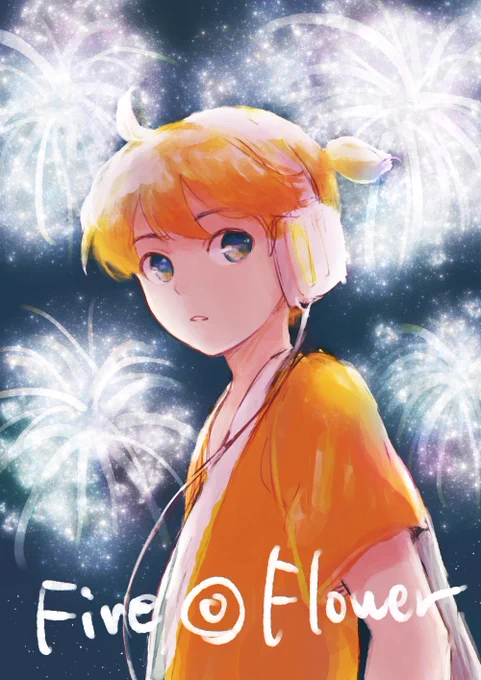 ボカロフェスのFire◎Flowerが嬉しすぎた勢いで描いたレンくん 