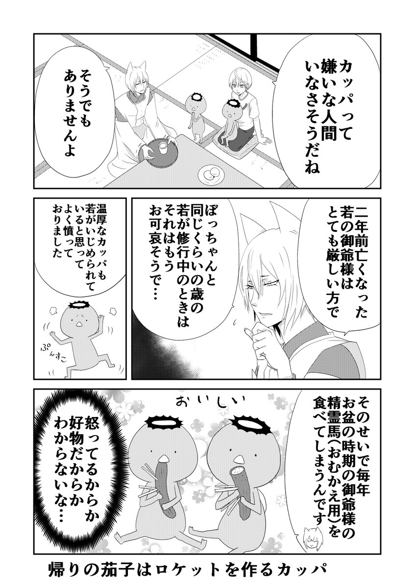 今日のウチの百鬼夜行
pixiv https://t.co/LKqIqBMFRy 