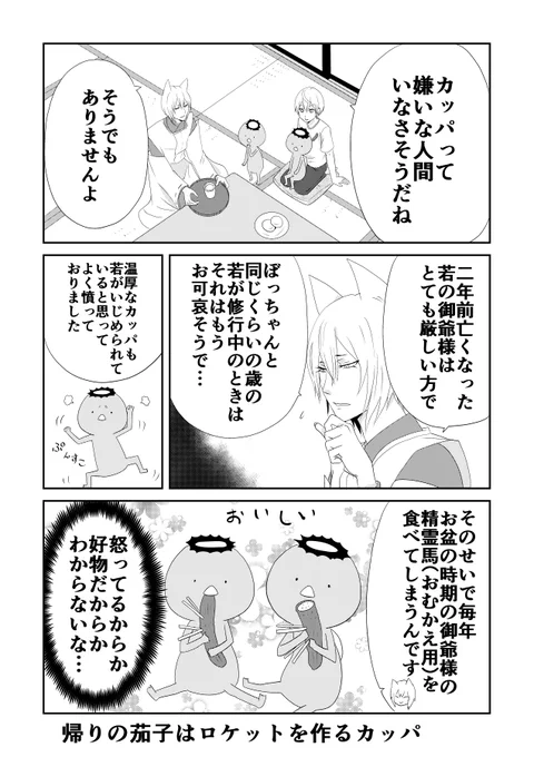 今日のウチの百鬼夜行
pixiv https://t.co/LKqIqBMFRy 